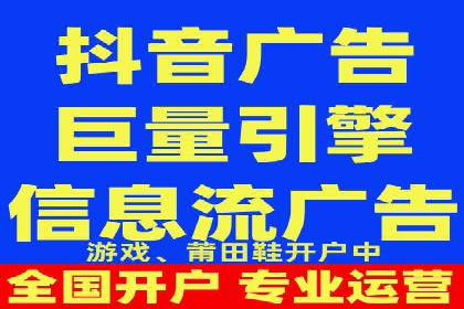 信息流优化师案例：助力电商快速提升销量